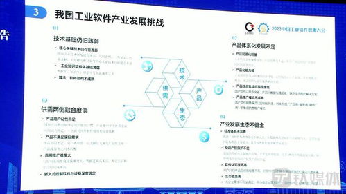 2023上半年中國(guó)工業(yè)軟件增長(zhǎng)12.8%，但核心技術(shù)瓶頸問(wèn)題仍未解決
